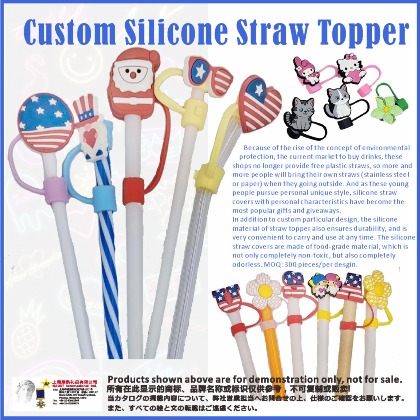 custom_silicone_staw_topper_004